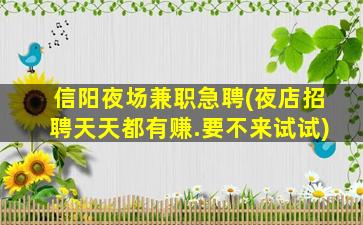 沈阳酒吧招聘