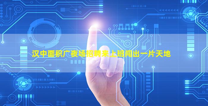 西宁夜总会招聘