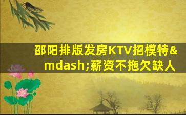 吴忠酒吧招聘